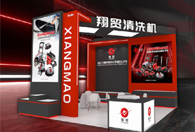Company booth
